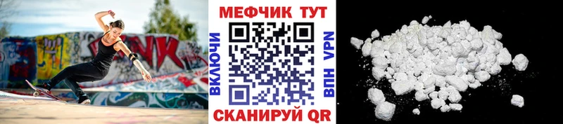 Купить Бошки Шишки  APVP  АМФЕТАМИН  MDMA  Меф  Салехард