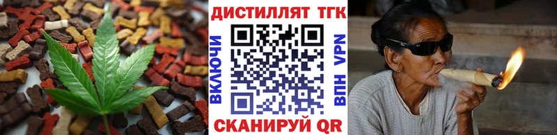 Печенье с ТГК марихуана  Купить где  Салехард 