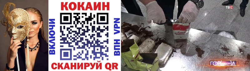 Купить где  Салехард  COCAIN Columbia 