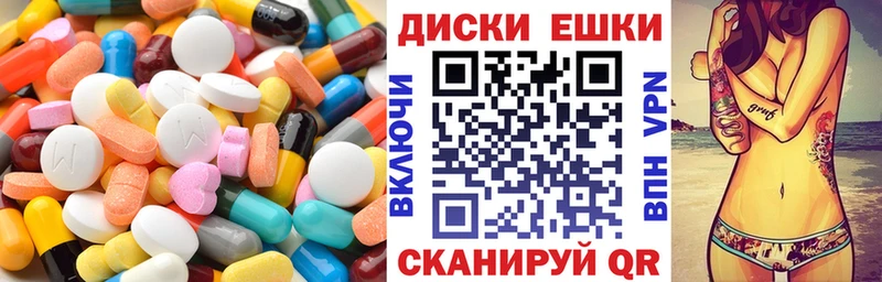 ЭКСТАЗИ таблы  Купить где  Салехард 