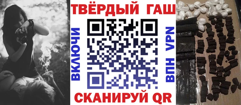 Купить где  Салехард  ГАШ Cannabis 