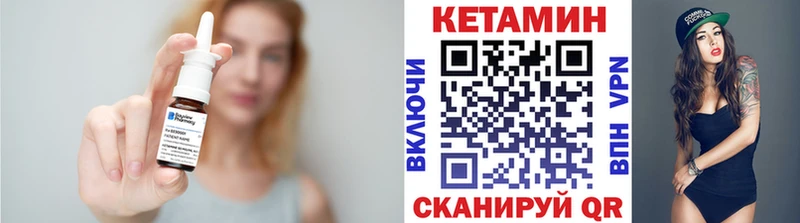Купить закладки  Салехард  КЕТАМИН ketamine 