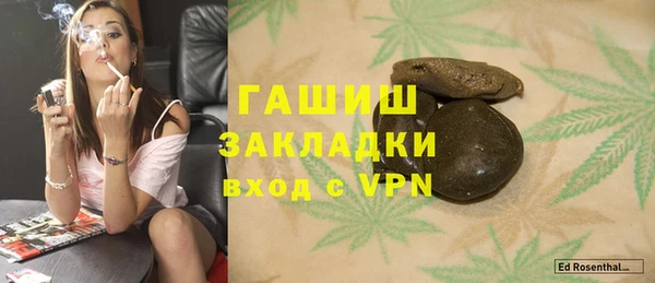 jwh Волоколамск