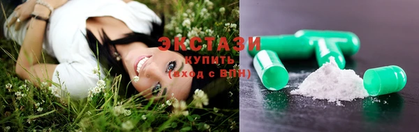 стафф Володарск