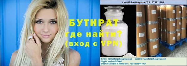 стафф Володарск