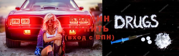 jwh Волоколамск