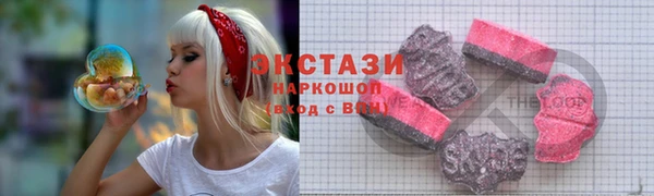 стафф Володарск