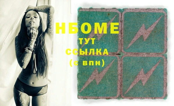 а пвп мука Волосово