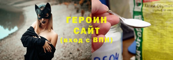 синтетический гашиш Вяземский