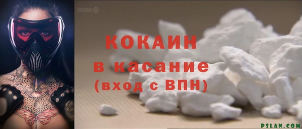 стафф Володарск