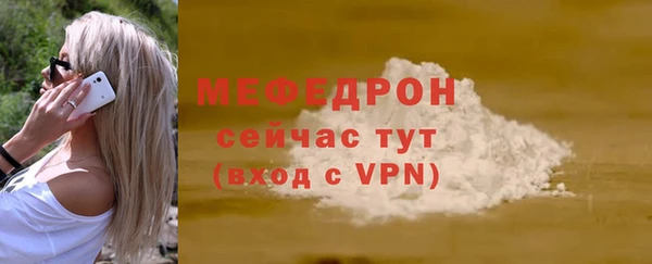 стафф Володарск