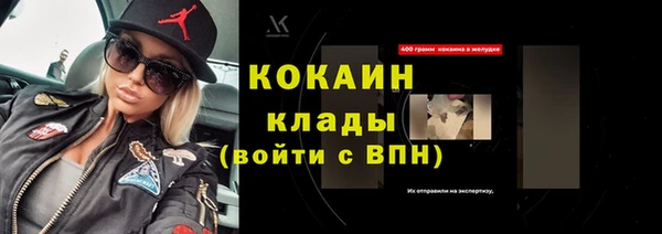 а пвп мука Волосово