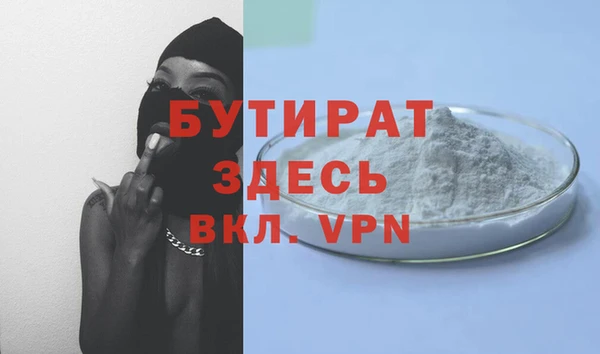 а пвп мука Волосово
