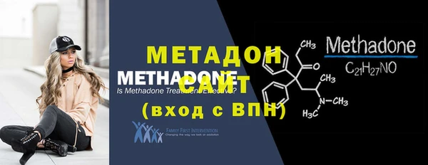 стафф Володарск