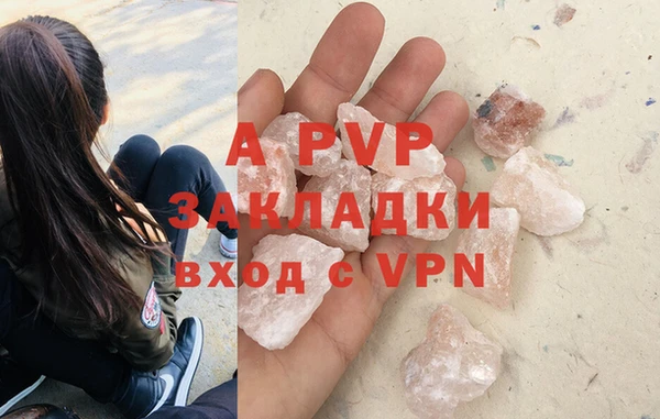 синтетический гашиш Вяземский