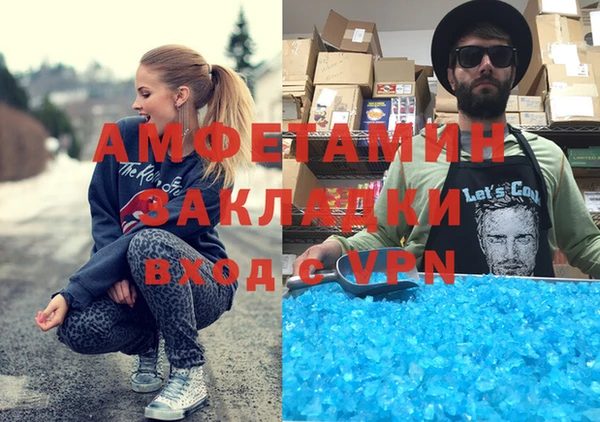 jwh Волоколамск