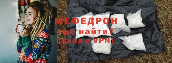стафф Володарск