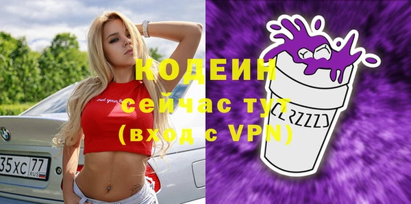 таблы Вязники