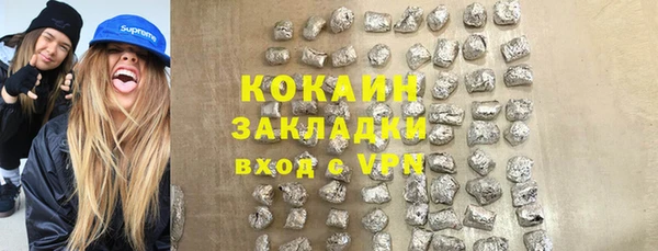 jwh Волоколамск