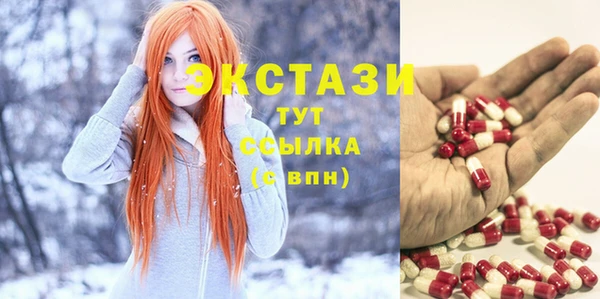 синтетический гашиш Вяземский