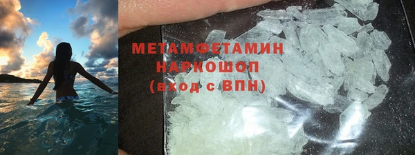 а пвп мука Волосово