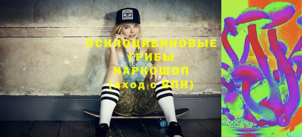 метамфетамин Вязьма