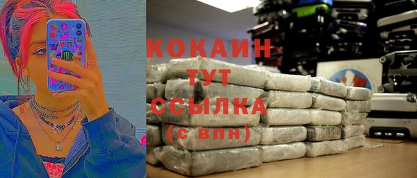 метамфетамин Вязьма