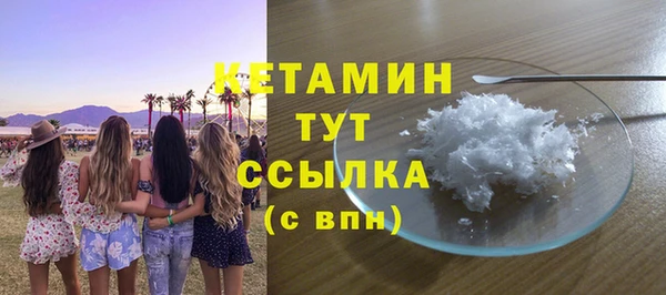 стафф Володарск