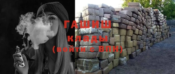 стафф Володарск