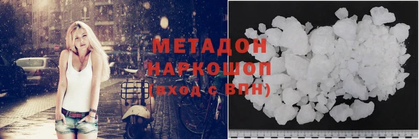 а пвп мука Волосово