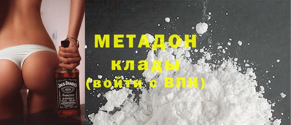 а пвп мука Волосово