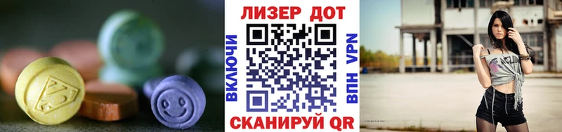 Купить где  Салехард  Лсд 25 экстази кислота 