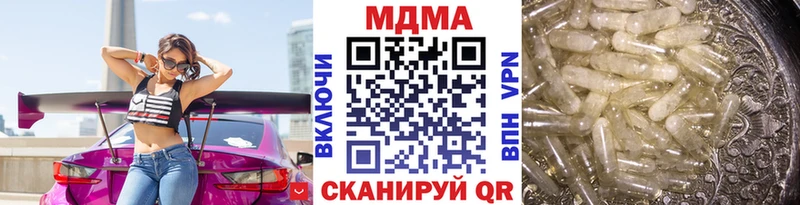 МДМА crystal  Купить  Салехард 