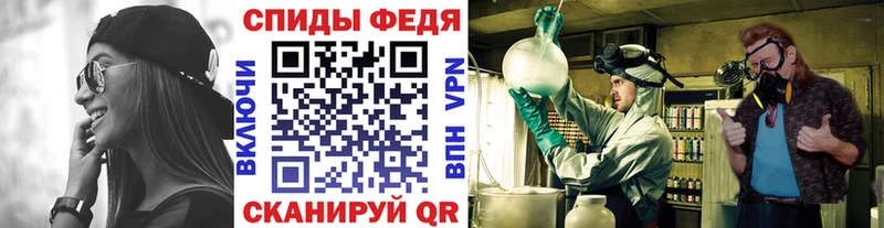 Купить закладки  Салехард  МЕТАМФЕТАМИН мет 