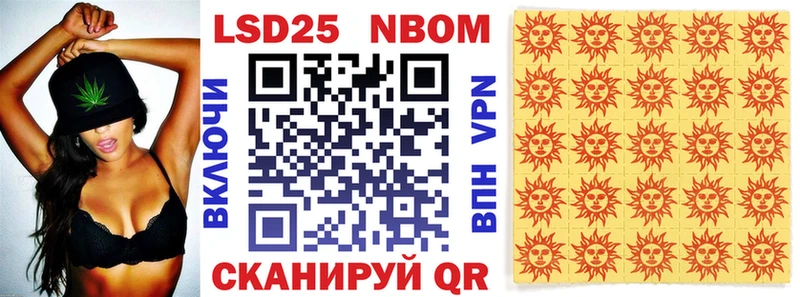 Купить  Салехард  Марки NBOMe 1500мкг 