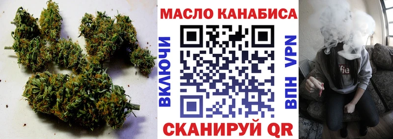 Купить закладки  Салехард  Дистиллят ТГК жижа 